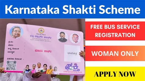 eshakti smart card|How to Apply for Shakti Smart Card in Karnataka.